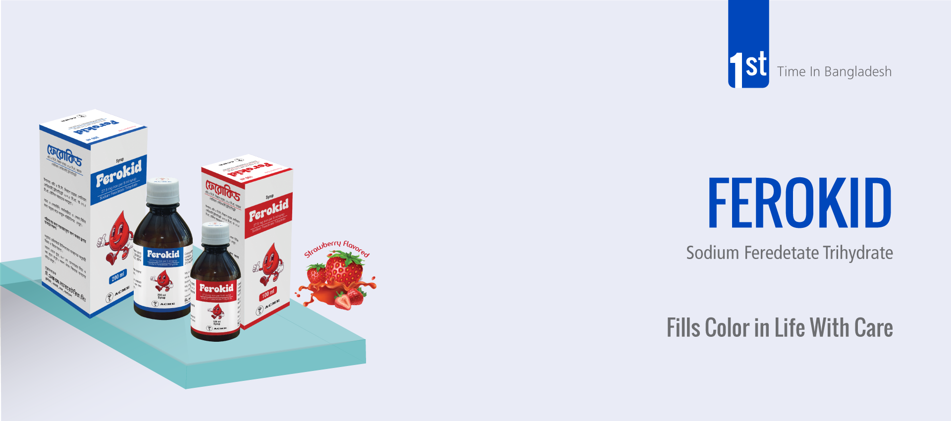 New-Launched-Product_Human_Ferokid